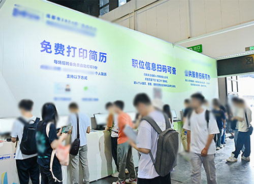 锡林郭勒盟人才招聘会